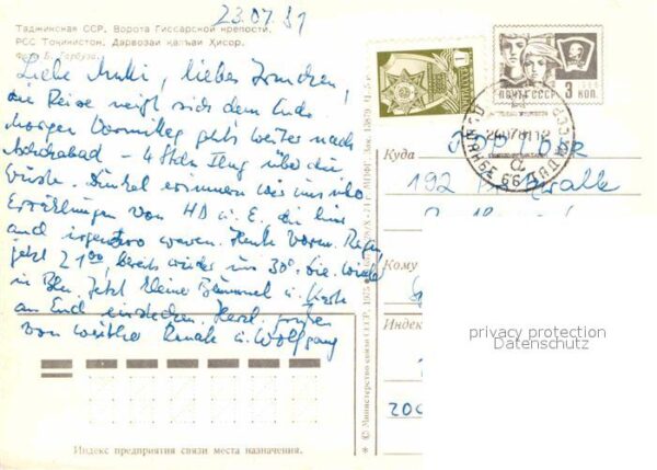 Duschanbe Gissarfestung Tor – Bild 2