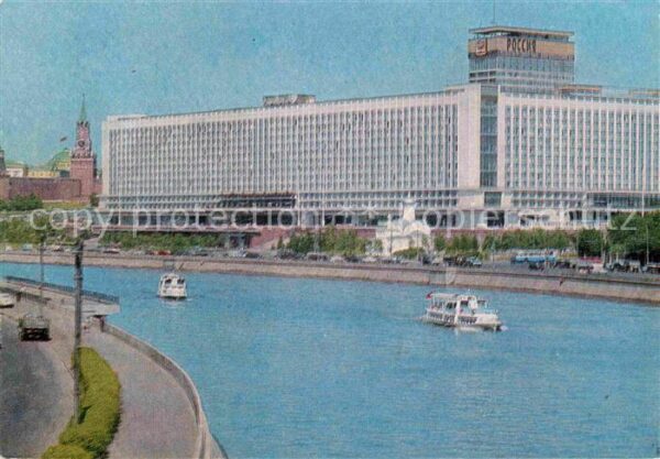 Moscow Moskva Hotel Rossija