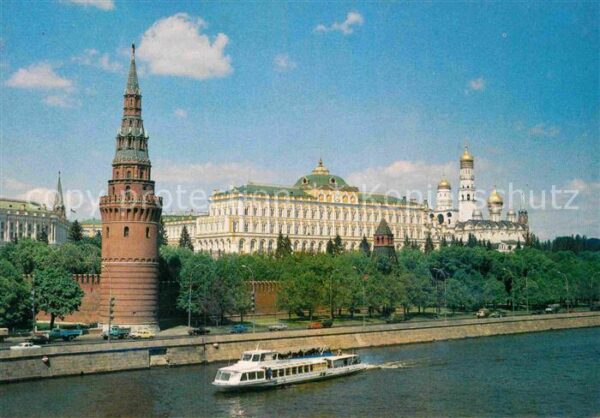 Moscow Moskva Kremlin