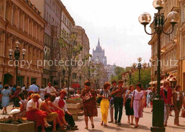 Moscow Moskva Old Arbat Street