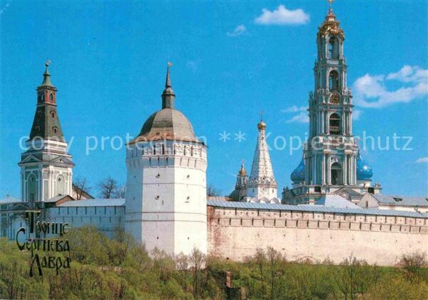 Sergijew Possad Sagorsk Trinity-St. Sergiy Lavra