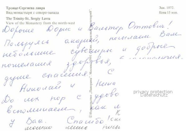 Sergijew Possad Sagorsk Trinity-St. Sergiy Lavra – Bild 2