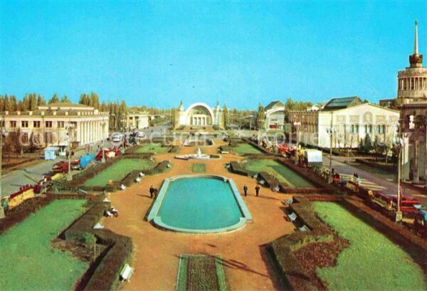 Kiev Kiew Exhibition Economic Achievements