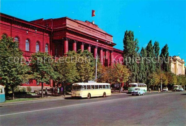 Kiev Kiew T. H. Shevchenko State University