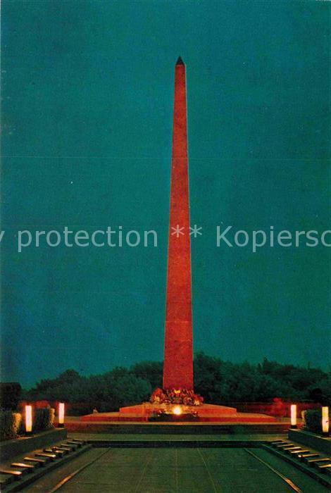 Kiev Kiew Eternal Glory Monument