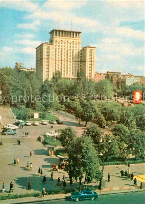 Kiev Kiew Hotel Moscow