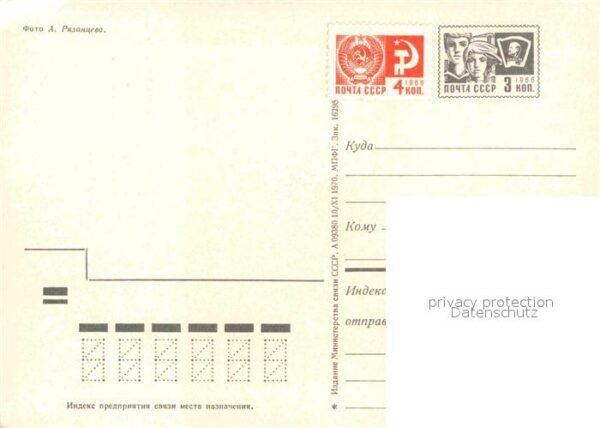 Tashkent Regierung – Bild 2