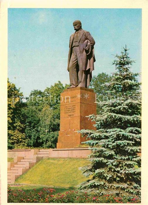 Kiev Kiew Monument to T. Shevchenko