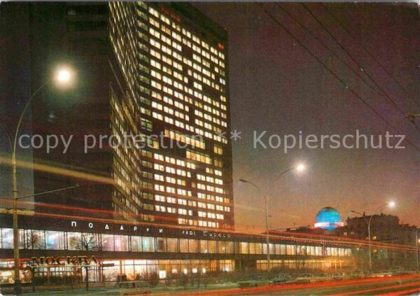 Moscow Moskva Kalinin Prospekt