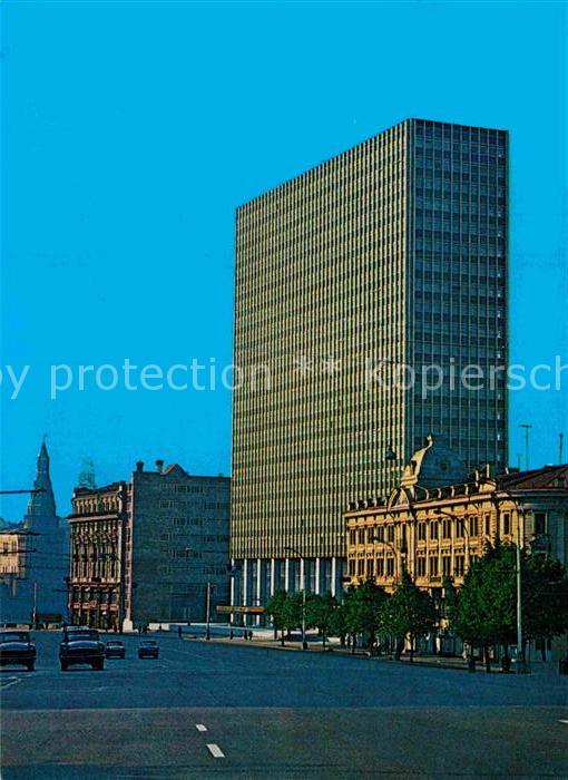 Moscow Moskva Hotel Intourist
