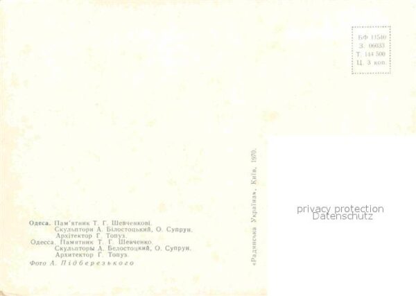 Odessa Ukraine Shevchenko Denkmal – Bild 2