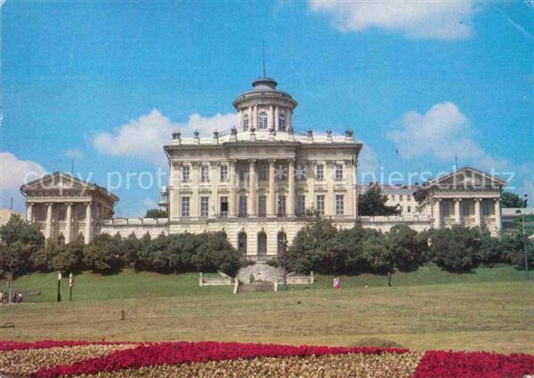 Moscow Moskva Lenin Library