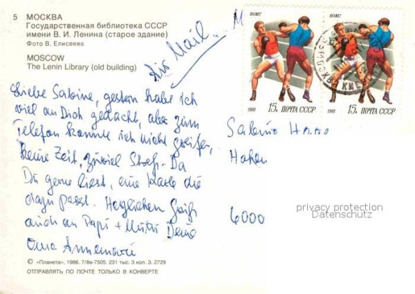Moscow Moskva Lenin Library – Bild 2