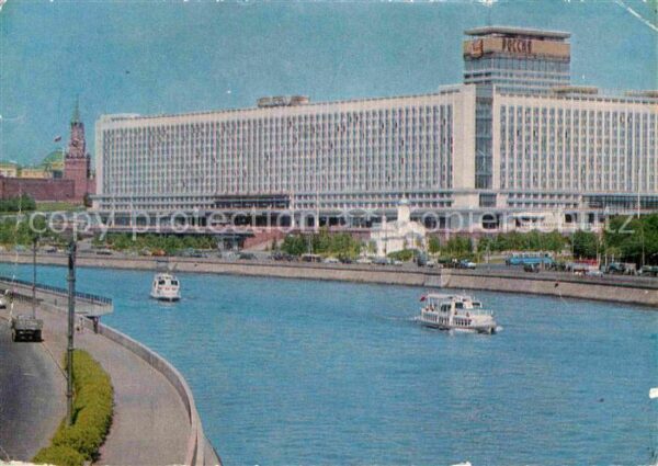 Moscow Moskva Hotel Rossia