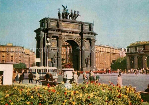 St Petersburg Leningrad Stachek Square