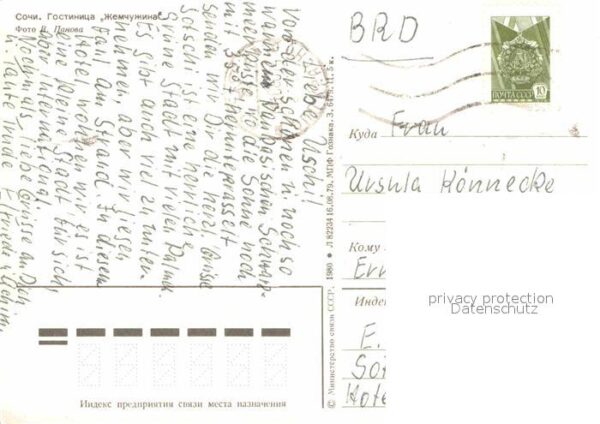 Sotschi Hotel Shemchushina – Bild 2