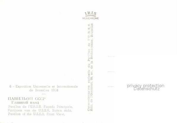 Moscow Moskva Pavillon of the USSR Exposition – Bild 2