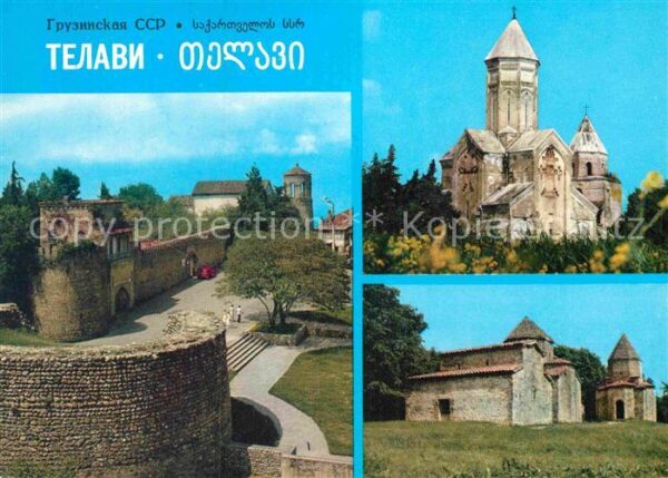Telawi Kloster Achali Schuamta