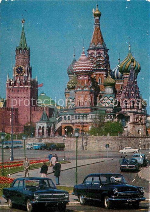 Moscow Moskva Kathedrale