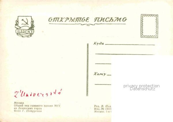 Moscow Moskva Universität MGU – Bild 2