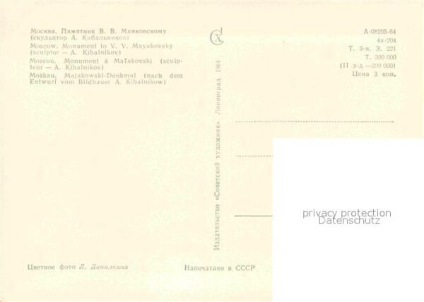 Moscow Moskva Monument to Mayakovsky – Bild 2