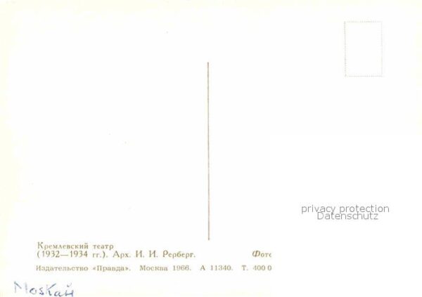 Moscow Moskva Theater – Bild 2