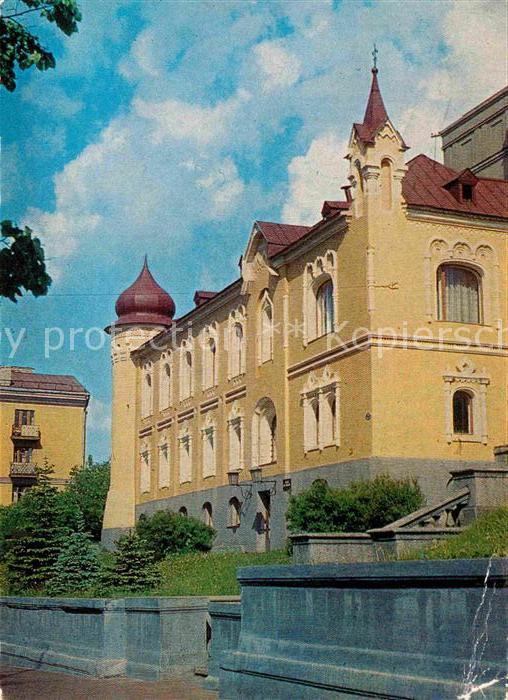 Minsk Weissrussland Künstlerhaus