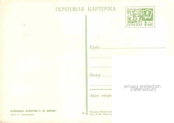 Samara Kuibyschew Kirov Denkmal – Bild 2