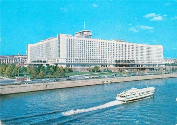 Moscow Moskva Hotel Rossia