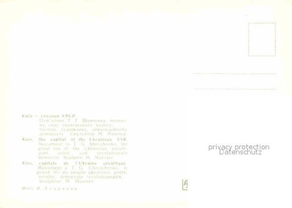 Kiev Kiew Shevchenko Denkmal – Bild 2