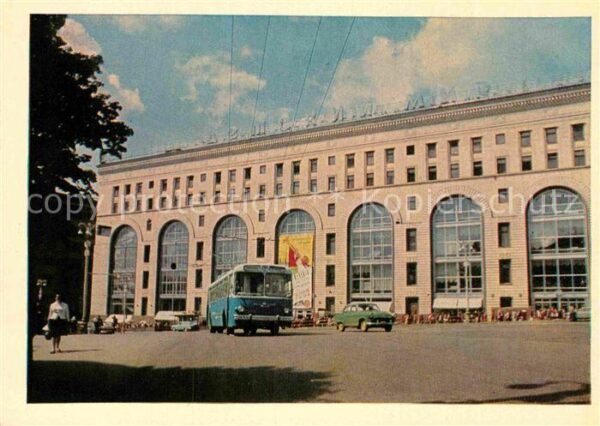 Moscow Moskva Einkaufszentrum Detsky Mir