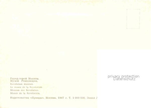 Moscow Moskva Revolution Museum – Bild 2
