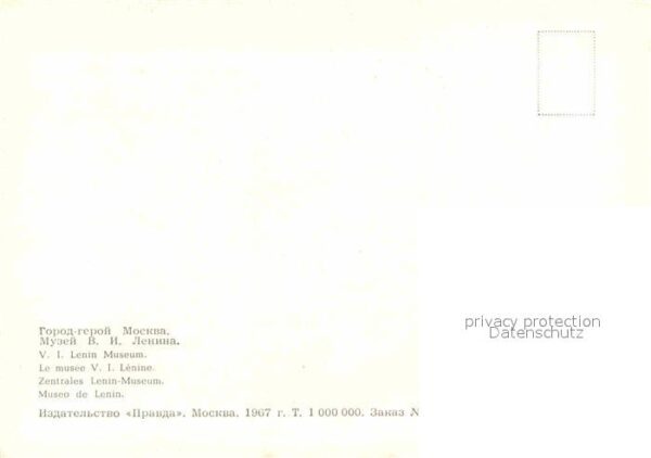 Moscow Moskva Lenin Museum – Bild 2