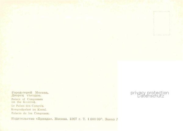 Moscow Moskva Palace of Congresses – Bild 2
