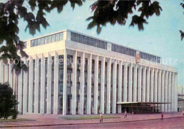 Moscow Moskva Kremlin Palace of Congresses