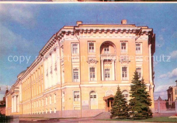 Moscow Moskva Building of the Government of the USSR