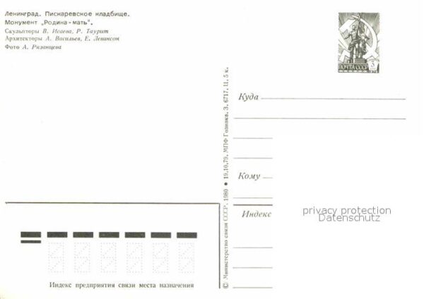St Petersburg Leningrad Piskariewskoe Friedhof – Bild 2