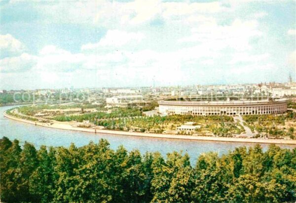 Moscow Moskva Lenin Central Stadium Luzhniki