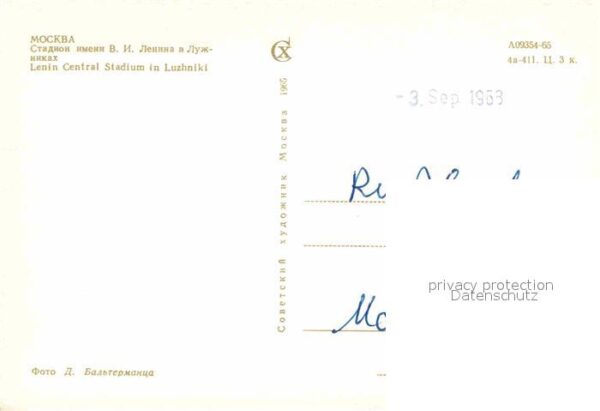 Moscow Moskva Lenin Central Stadium Luzhniki – Bild 2