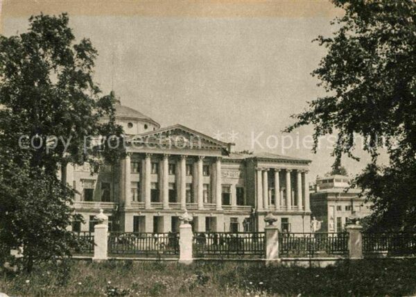 Moscow Moskva Ostankinsky Museum