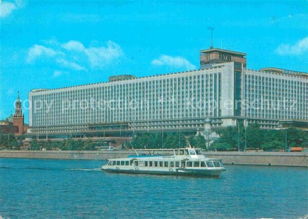 Moscow Moskva Hotel Rossia