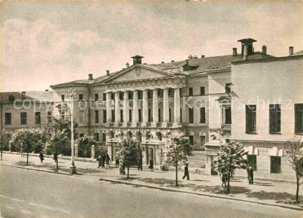 Moscow Moskva Gorky Street