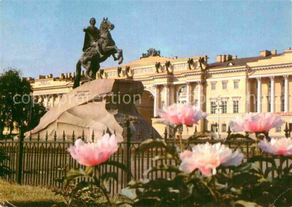 St Petersburg Leningrad Pert I Denkmal