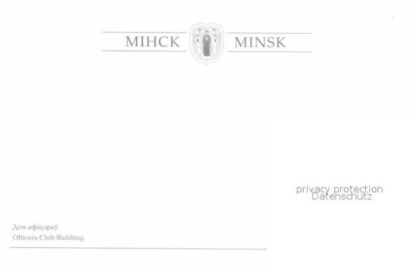Minsk Weissrussland Officers Club Building – Bild 2