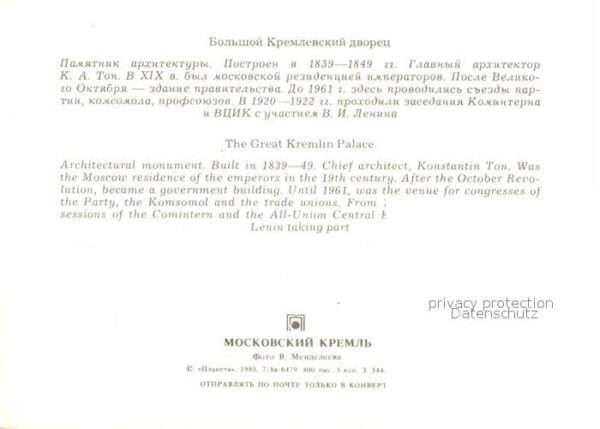 Moscow Moskva Kremlin Palace – Bild 2