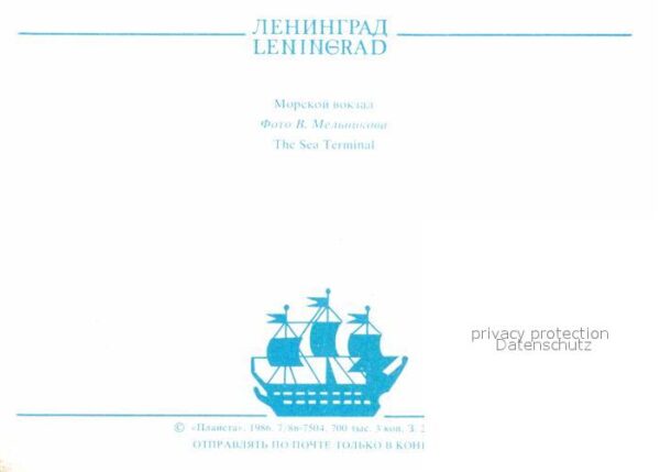 St Petersburg Leningrad Hafen – Bild 2