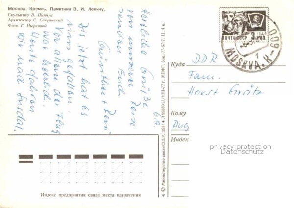 Moscow Moskva Kremlin Lenin Denkmal – Bild 2