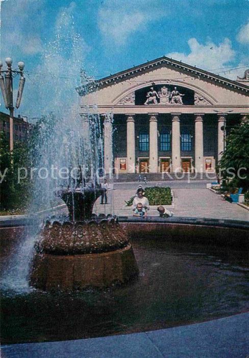 Kaluga Theater