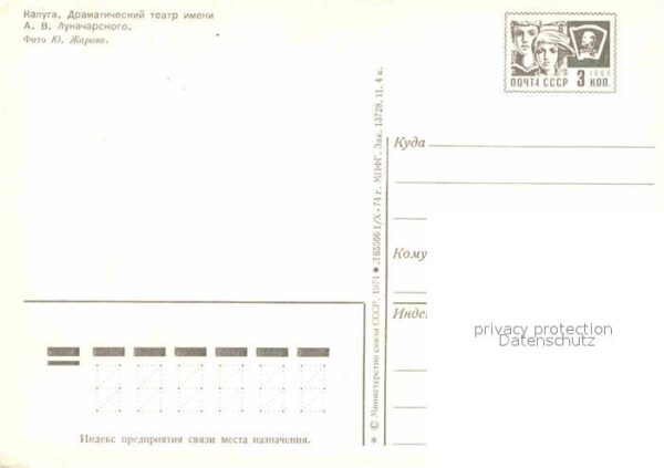 Kaluga Theater – Bild 2