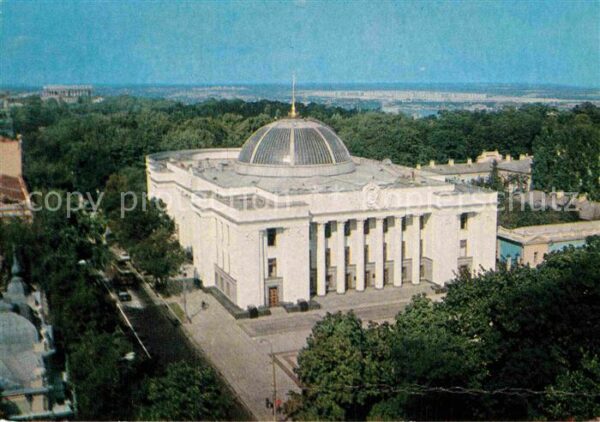 Kiev Kiew Regierung